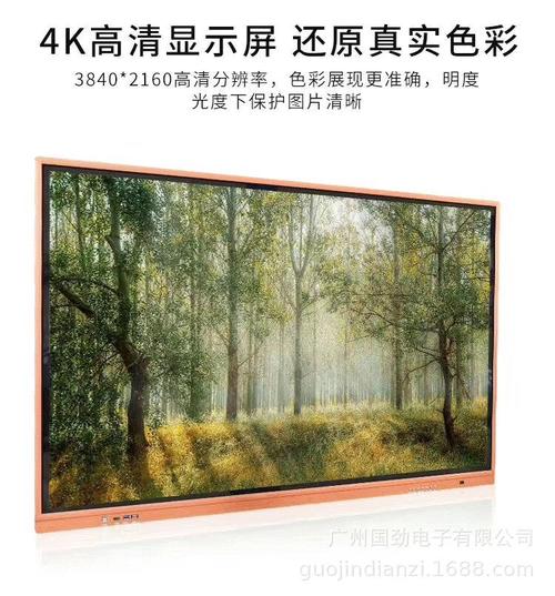 觸控產品工廠及其價格全景指南 點擊展開，查看更多