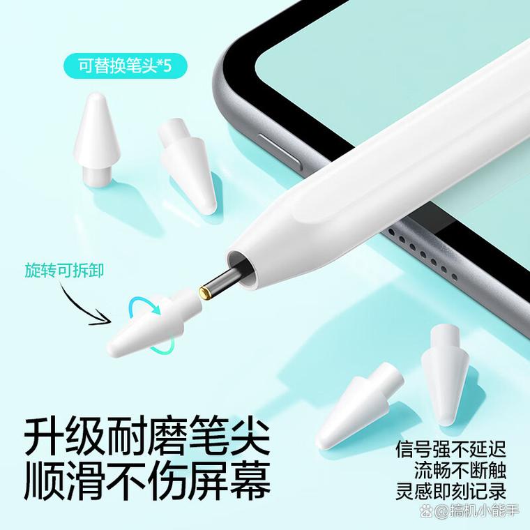 觸控筆哪個牌子好？2024年全場景選購指南與產品評測
